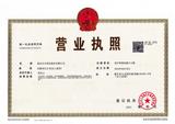 吉全保安营业执照.jpg