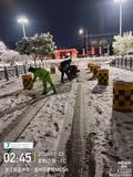 铲雪1.jpg