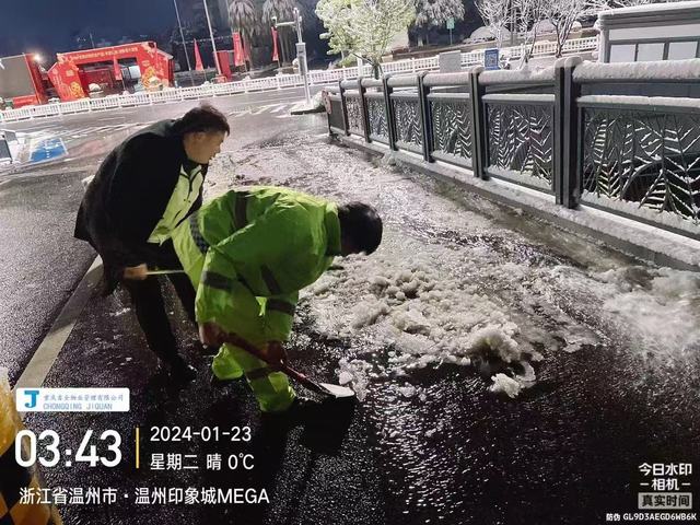 铲雪2.jpg